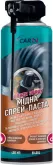 Мастило мідне спрей паста смарт носик (аерозоль) 400мл CARbi
