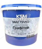 Мастило графітне KSM,  4,5кг(відро)