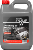 TURBO PULS 3.2л Flushing Oil Промивочна олива (швидкої (до 10 хв.)