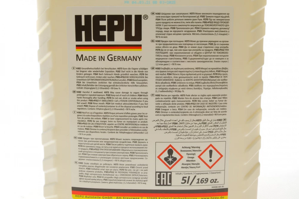 Антифриз-концентрат Hepu, G11 (жовтий), 5л