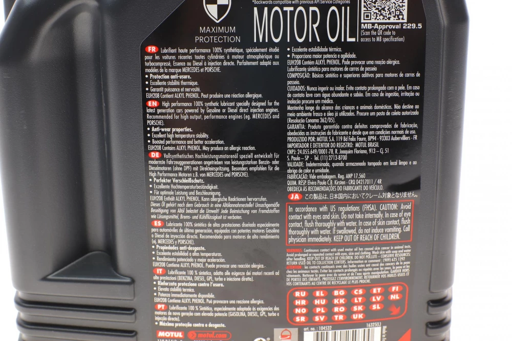 Олива MOTUL 8100 X-max SAE 0W40 (4L)