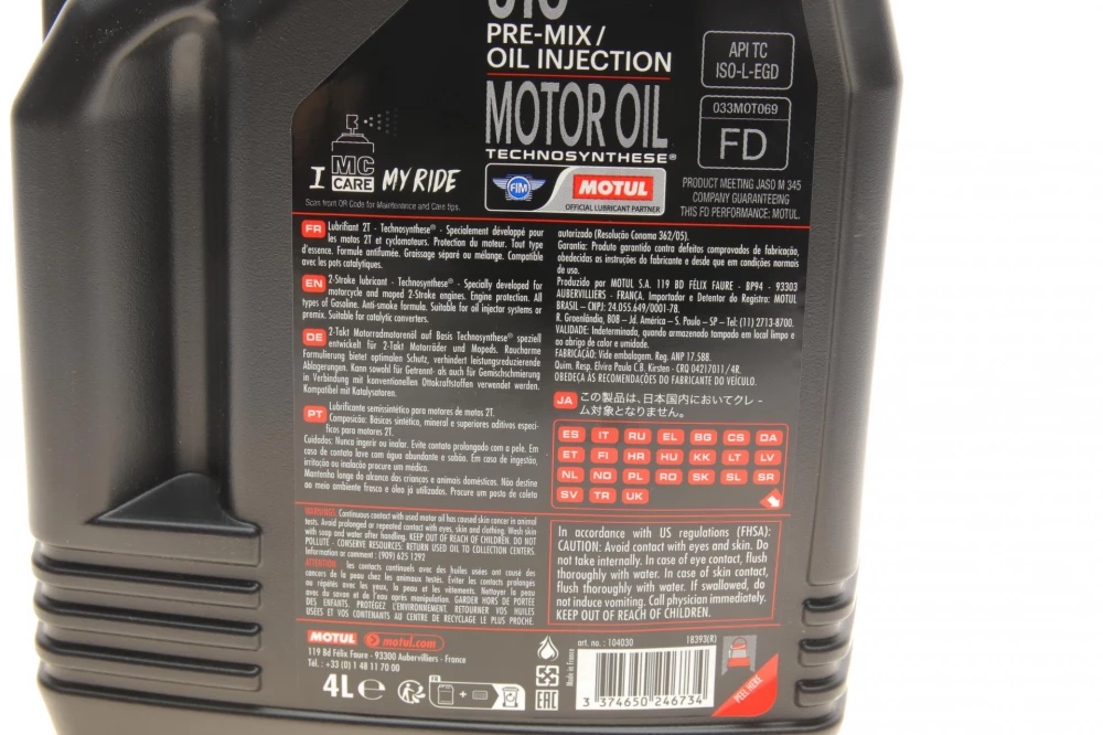 Олива MOTUL 2T 510 4 L