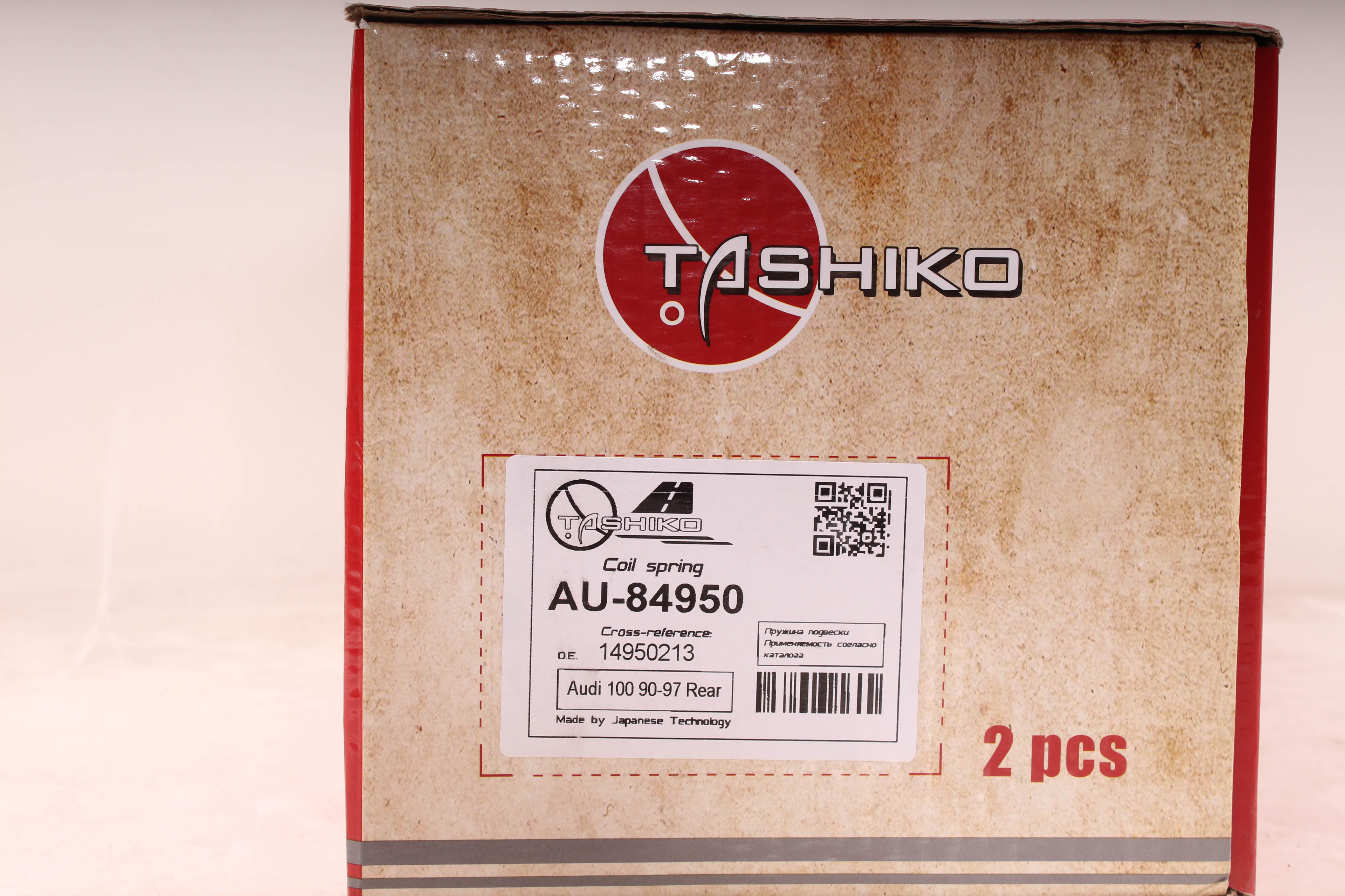 Пружина Tashiko задня Audi 100 1990-1997 14950213