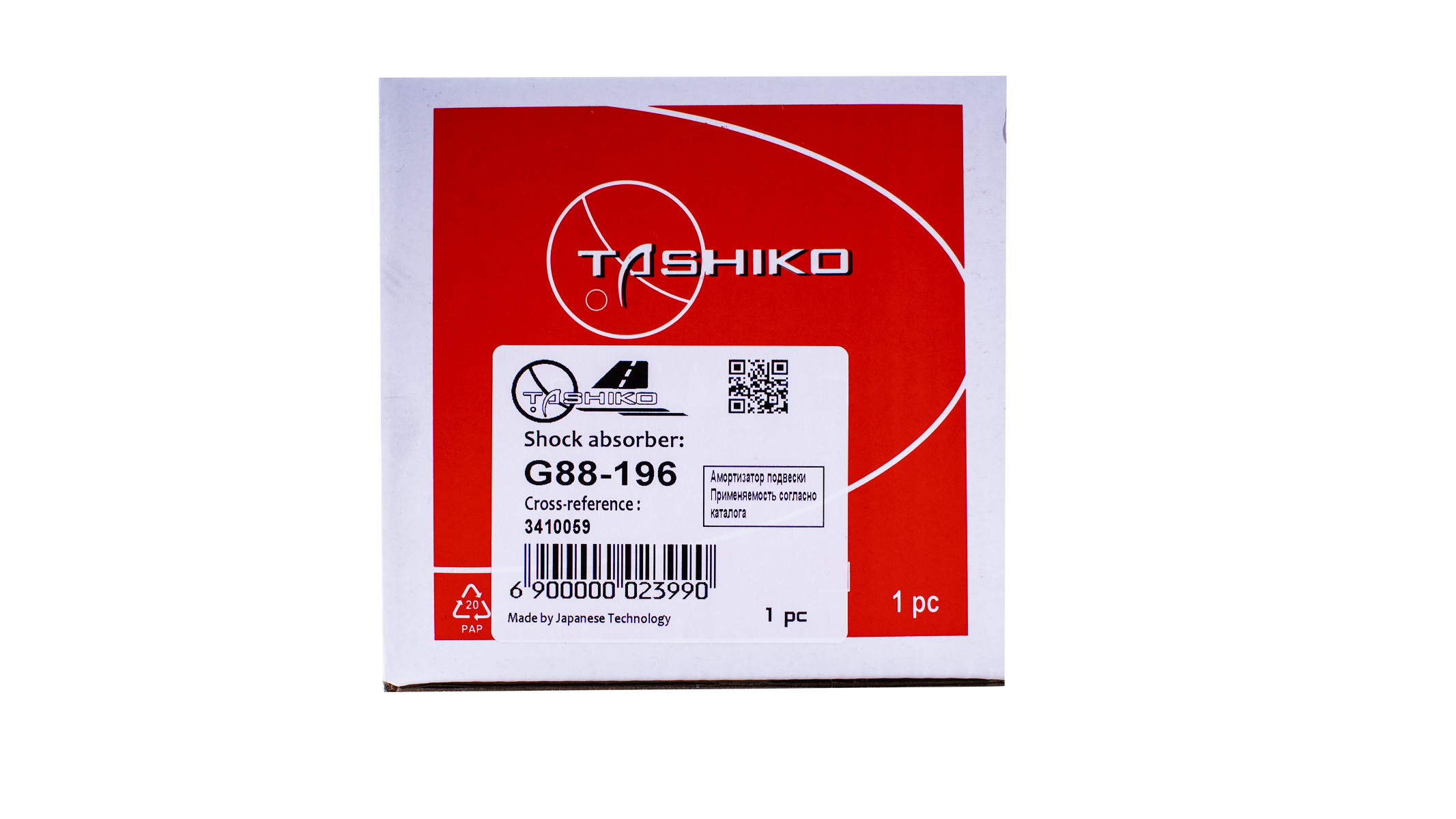 Aмортизатор Mitsubishi Outlander 2015-- G88