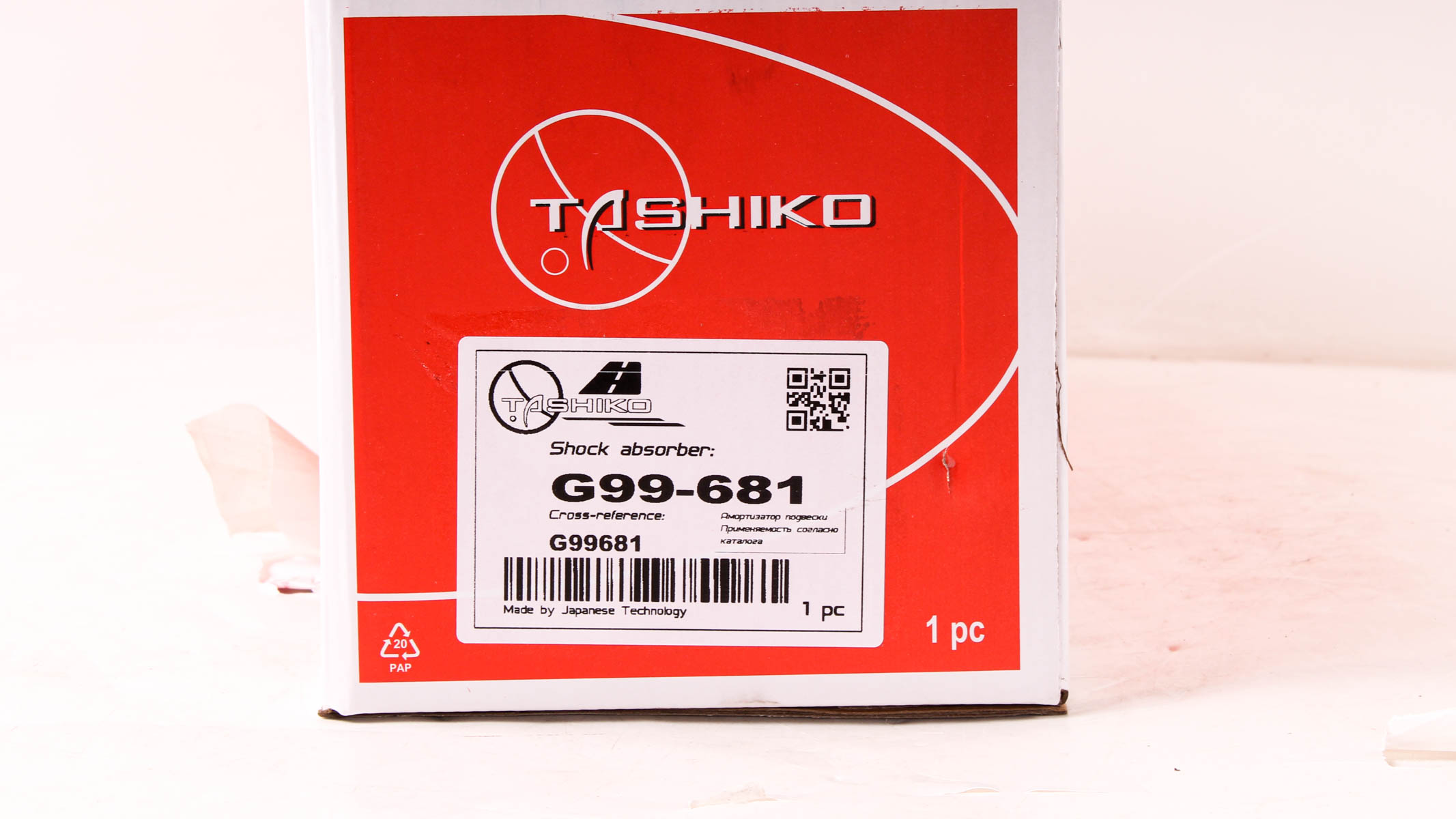 Амортизатор на Infiniti EX35, EX37