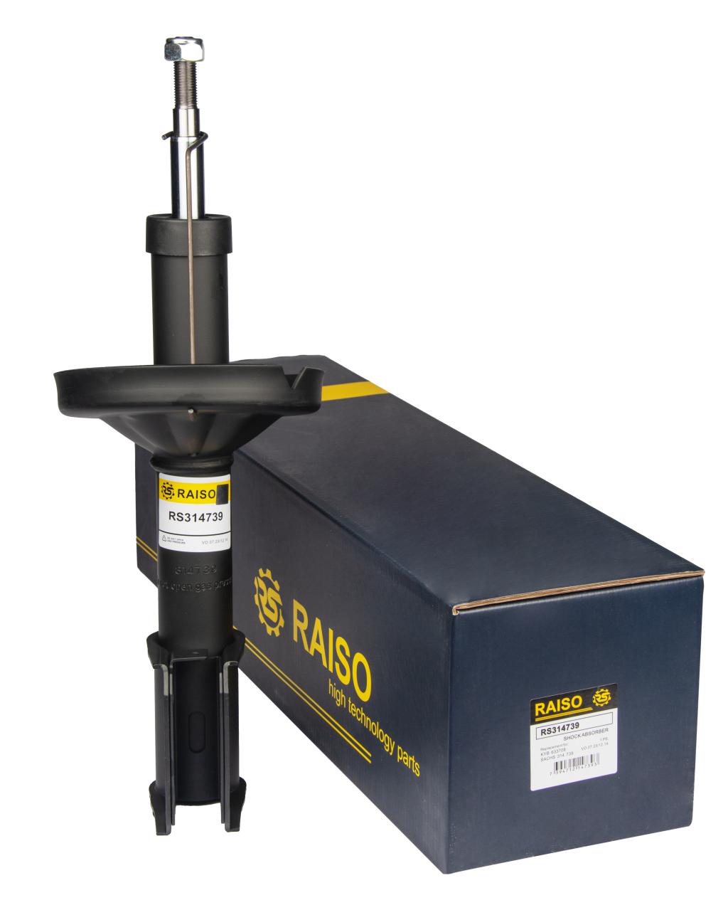 Амортизатор передній Clio II 98-