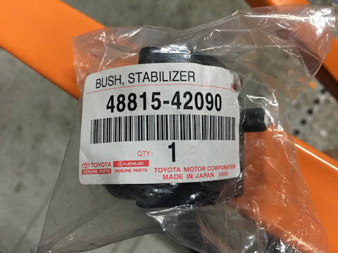 Втулка стабілізатора ЛЕВ