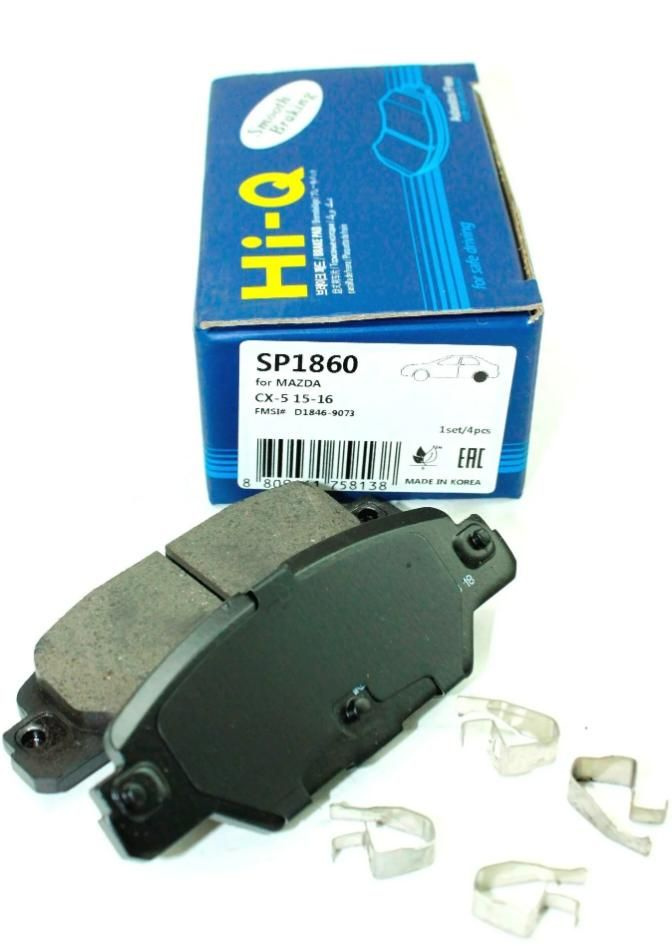 Комплект гальмівних колодок з 4 шт. дисків